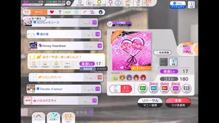 ミリシタでもがみん担当Pがはぴ！やば！まいまいんど！をやってみた