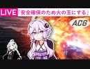 全部火つけて回る