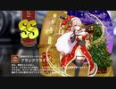 【ミストトレインガールズ】キャラシナリオ [SS][聖夜のセクシーサンタ]ブラックフライア
