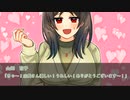 【クトゥルフ神話TRPG】海を渡った屍　Part2（修正版）【実卓リプレイ】