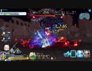 【FGOAC】ビーストⅥ戦 極級 のプレイ動画【沖田総司 水着玉藻 】