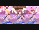 【シャニソン】恋鐘 めぐる 智代子 明日もBeautiful Day 通常+フォーカスMV【ビヨンドザブルースカイ】