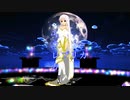 【MMD】エウレカレプリカ【らぶ式魔白(Mashiro) 】「AVI仕様」(ニコ生禁止)