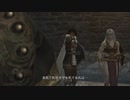 【ドラゴンズドグマ】女二人旅＃18　勅命任務