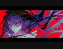 トキシック・バンクシー / 重音テト