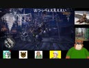 第５回　【また1から狩るよ！】steam版MHWをプレイ！【ワイルズ楽しみだねぇ(*´ω｀*)】