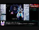∀stralbringer (アストラルブリンガー)体験版RTA 08:01