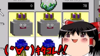 ドラクエ未経験のマインクラフト part6 【ゆっくり実況】