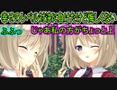 【プライマルハーツ(エロゲ)】354　幸せの上限に達した主人公を更に超えてきた【ま～まれぇど】