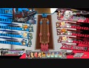 【無編集】闇吉備津がヴィランとクリスマスを過ごす？【冒険譚深度999 みんなで冒険　ソロ】