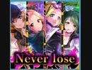 【ｄ４ｄｊ】 Never lose　expert
