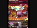 激カザーン【最高MAX99枚BET】