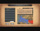 AgeOfEmpires AOE実況プレイ パックスロマーナ3-1(クテシフォン)