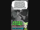【#今日のボカロshorts紹介】アザレアシティ feat.初音ミク【2023/04/26】#shorts #ショート #ボカロ #ボカロ紹介