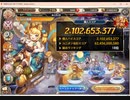 【神姫Project】ユニオン頂上決定戦　バースト最遅チャート 21億[BATTLE 3]
