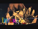 【MAD】 ЇИḟƩɌηϴ_ 【魔女の家】