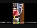 [!!Youtubeで人気!!] 一人暮らしのカンくん part1～part100まで一気見!! [総集編] [リンターズチャンネル]