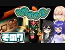 [moon]そら=サンののんびりムーンワールド漫遊記 その7 [VOICEPEAK CeVIO AI 実況]