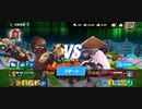 99%ΩTティトゥスGODsSCHLINGEL SA最速アストロアッパー1R圧倒的勝利スタンラストバイオ2連フック