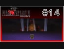 【女性実況】FF6ピクセルリマスターを初見プレイ！ Part14