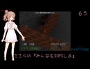 ささらの『みんなもXOPSしよ』 FACTORY_DE