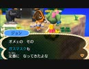 どうあがいても絶望【とびだせ どうぶつの森】 実況プレイ part146