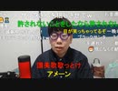 ニンポー（千代豊和）友だちに戻りたい