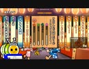 TJAPLAYER3 ボス - いおり - POP TEAM EPIC 真打