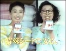 封じられた柴田