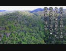 世界を全部緑にする feat. ZEUTA