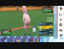 【ポケモンSV】S13ひびのポケモンSVサザンドラ絶対選出part24【ママンボウ】