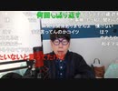 ニンポー（千代豊和）ごめんなさい