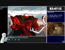 【RTA】MARIKINonline4_Ver.4.2.3  [04:13:42]【part11/12】【any%】
