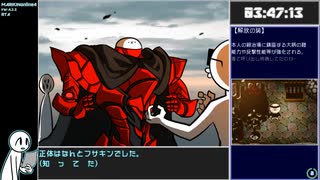 【RTA】MARIKINonline4_Ver.4.2.3  [04:13:42]【part11/12】【any%】