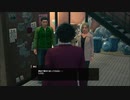 龍が如く７　光と闇の行方　part54
