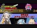 【Apex】さらば投稿祭、また会う日まで/ヤニカスあかりんと喫煙所の片隅で#9【A.I.VOICE実況】