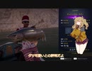 スペインでアレハンドロ・マグノを釣る春日部つむぎとずんだもん