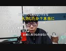 ニンポー（千代豊和）明日Xmasなので絶望