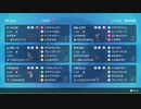 ポケモンSV対戦記～カメックスは添えるだけ～017