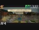新しい町で作る、建てる、育てる【Staxel】実況プレイpart4