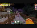 日常組#12【マイクラ羅生門】謎の女性の正体は…?