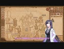 【A.I.VOICE実況】部屋が片付けられない人によるPotion Craft96日目【夜語トバリ】
