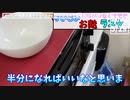 2022年人気動画shorts動画5選＋通常動画5選