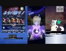 【メギド72】大罪同盟&8魔星杯【コロシアム】