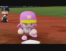【ホロライブ】YAGOO監督といくペナントレース【パワプロ2022 ペナント】Part131