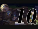 １０です。『ドラゴンクエストビルダーズ　アレフガルドを復活せよ』