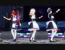 【COM3D2】赤白黒メイドで｢secret deep blue｣