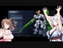 【AC6】寝る前に対戦#17 （AC6１３回目）