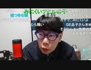 ニンポー（千代豊和）もう諦めた