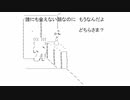 ラフ・メイカー／へーちゅー【歌ってみた】